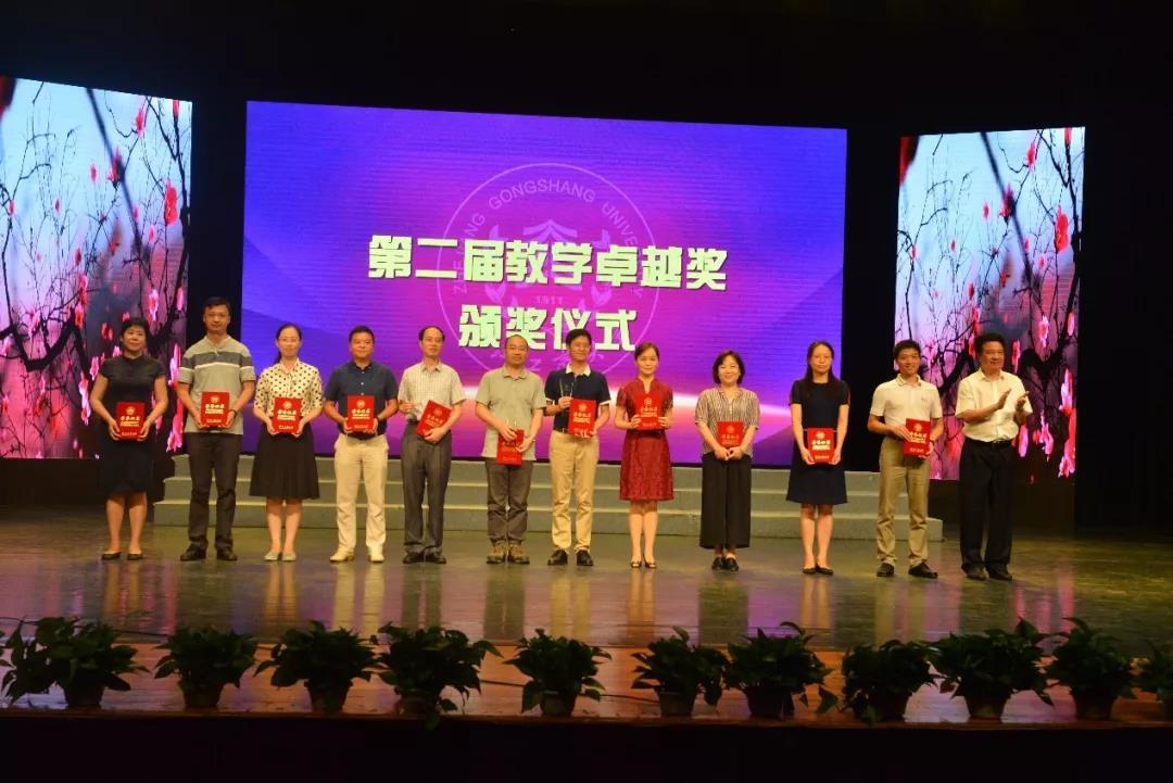 微信图片_20190912172216.jpg