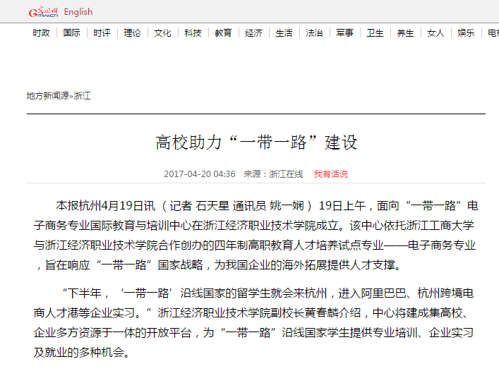 光明网.png